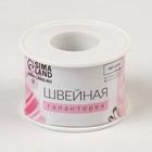 Цепь с жемчугом, металл, пластик, 2 мм, SS6, 9±1 м, графитовая - Фото 4