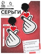 Серьги акриловые «Сердечко» пальчики, цветные в серебре - Фото 1