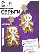 Серьги акриловые «Скелет», удар молнии, белые в золоте - Фото 1
