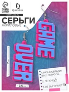 Серьги акриловые GAME OVER, цвет розово-синий в серебре 7989212 - фото 318142512