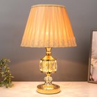 Лампа настольная «Энтузиазм» 1×60 Вт E27 золото низ подсветка 26×26×46 см RISALUX - Фото 2