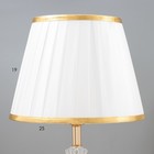 Настольная лампа Анисия E27 40 Вт бело-золотой 25×25×43 см RISALUX - Фото 3