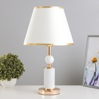 Настольная лампа Агата E27 40Вт бело-золотой 25х25х42,5 см RISALUX - фото 299329921