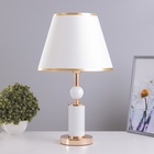 Настольная лампа Агата E27 40 Вт бело-золотой 25×25×42.5 см RISALUX - Фото 1