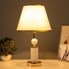 Настольная лампа Агата E27 40Вт бело-золотой 25х25х42,5 см RISALUX - Фото 2