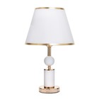 Настольная лампа Агата E27 40Вт бело-золотой 25х25х42,5 см RISALUX - Фото 7