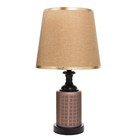 Настольная лампа Берта E27 40 Вт черный 25×25×42.5 см RISALUX - фото 3786061