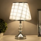 Настольная лампа Доротея E27 40Вт хром 25х25х40 см RISALUX - фото 23194428