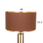 Торшер Салдис E27 40 Вт золото-кофейный h.150 см - фото 57962071