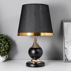 Настольная лампа Римини 1x60Вт E27 черно-золотой 24,5х24,5х40,5 см - фото 2224682