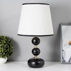 Настольная лампа Катания 1x60Вт E27 черно-золотой 25х25х45 см RISALUX - Фото 1