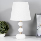 Настольная лампа Катания 1×60 Вт E27 бело-золотой 25×25×45 см RISALUX - Фото 1