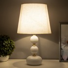 Настольная лампа Катания 1×60 Вт E27 бело-золотой 25×25×45 см RISALUX - Фото 3