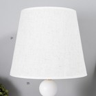 Настольная лампа Катания 1×60 Вт E27 бело-золотой 25×25×45 см RISALUX - Фото 5