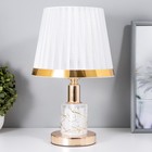 Настольная лампа Джустина 1x60Вт E27 бело-золотой 21,5х21,5х34 см - фото 3001064