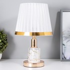Настольная лампа Джустина 1×60 Вт E27 бело-золотой 21.5×21.5×34 см RISALUX - Фото 1