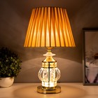 Лампа настольная "Лаодика" 1х40Вт Е27 золото 26х26х42 см RISALUX - фото 21678587