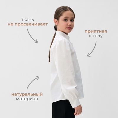 Блузка для девочки MINAKU, белая, рост 128 см