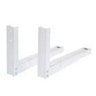 Кронштейн «РЭМО» К-103, для микроволновой печи, регулируемый, до 40 кг, 300-500 мм, белый - Фото 2