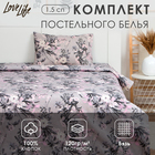 Постельное бельё LoveLife 1.5 сп «Цветы полевые» 147х210, 150х215, 50х70 -1 шт, 100% хлопок, бязь120г/м2 - Фото 1