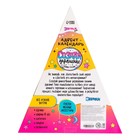 Адвент - календарь новогодний «Создай украшение», детский, 10 окошек с подарками, 6 шармов - Фото 5