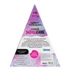 Адвент - календарь новогодний «Создай украшение», детский, 10 окошек с подарками, 6 шармов - Фото 6