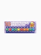 Жевательная резинка «Новый год: 10 новогодних дел», 20 г - Фото 5