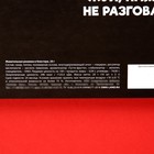 Жевательная резинка «Новый год», 10 шт. х 2 г. - Фото 4