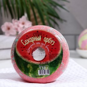 Шипучая соль для ванн Пончик, Candy baht bar, "Сахарный арбуз", 130 г 9164355