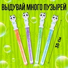 Мыльные пузыри «Чудо-пузыри» - Фото 2