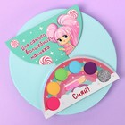 Тени для девочки «Самая милая» 6 цв. по 1.3 г - фото 24448504