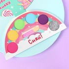 Тени для девочки «Самая милая» 6 цв. по 1.3 г - фото 24448505