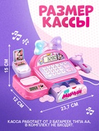 Касса-калькулятор, Минни Маус, свет - Фото 3