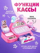 Касса-калькулятор, Минни Маус, свет - Фото 4