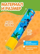 Водная пушка «Синий трактор», 30 см 7403390