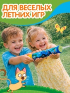 Водная пушка «Синий трактор», 30 см 7403390