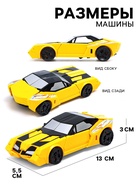 Робот «Автобот», трансформируется - Фото 3