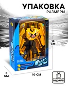 Робот «Автобот», трансформируется - Фото 4