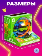 Головоломка «Лабиринтус», 158 уровней, Фиксики - Фото 6