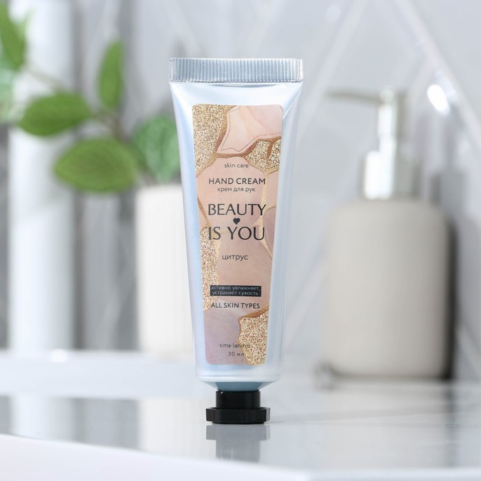 Крем для рук Beauty is you, 30 мл, аромат цитруса, BEAUTY FOX - Фото 1