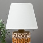 Настольная лампа 16526/1 E14 40Вт 17,5х17,5х26,5 см RISALUX 6250864