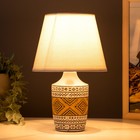 Настольная лампа 16529/1GR E14 40 Вт серый 17.5×17.5×26.5 см - Фото 3