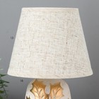 Настольная лампа 16536/1WT E14 40Вт бело-золотой 17,5х17,5х26,5 см - Фото 4