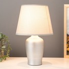 Настольная лампа 16544/1 E14 40Вт серый 20х20х32 см - Фото 2