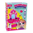 Игровой модуль «Маленькая принцесса» с аксессуарами - Фото 11
