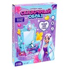 Игровой набор «Сказочный образ» с фартуком и аксессуарами - фото 6648294