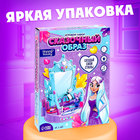 Игровой набор «Сказочный образ» с фартуком и аксессуарами - фото 6648290