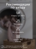 Плед «LoveLife. Новогодний узор», 150×200 см, велсофт, пл. 280 г/м² - Фото 2