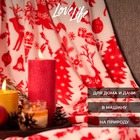 Плед «LoveLife. Новогодний узор», 150×200 см, велсофт, пл. 280 г/м² - Фото 3