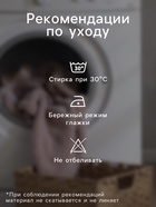 Плед «LoveLife. Новогодний узор», 180×200 см, велсофт, пл. 280 г/м² - Фото 2